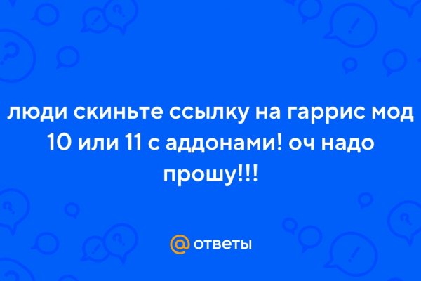 Kraken рынок