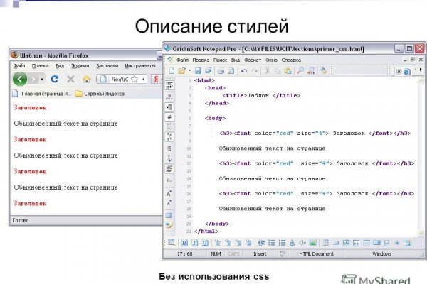 Кракен ссылка trikky