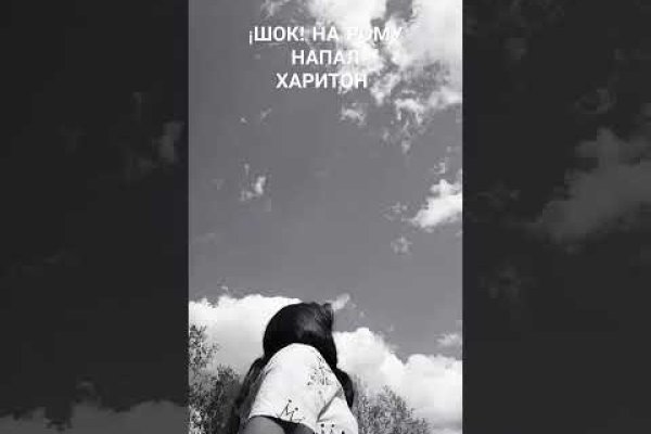 Кракен официальный