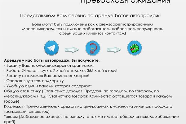 Почему не работает сайт кракен