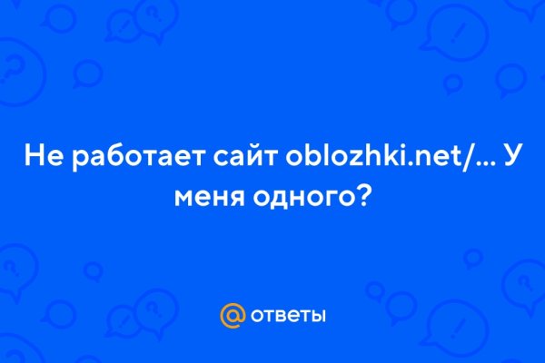 Кракен наркокортель