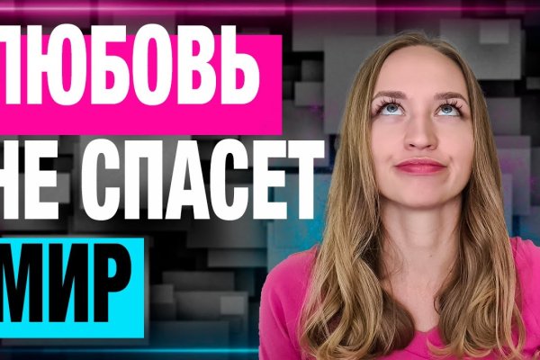 Кракен зарегистрироваться