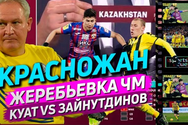 Кракен адрес тор