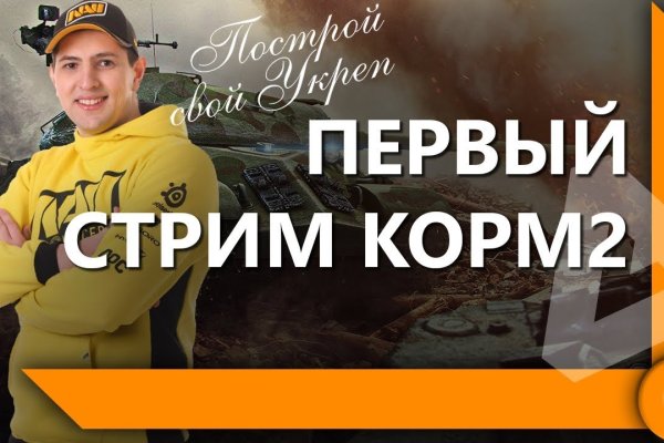 Как восстановить аккаунт на кракене