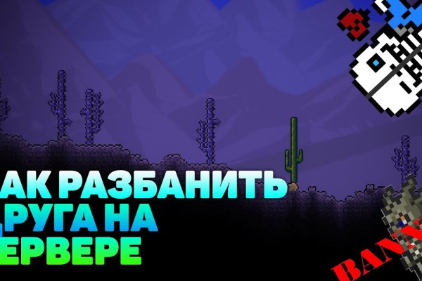Ссылка на кракен krawebes