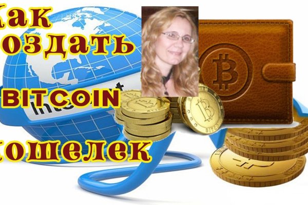 Ссылка на кракен маркет