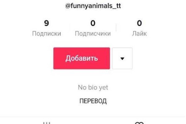 Ссылки кракен телеграф