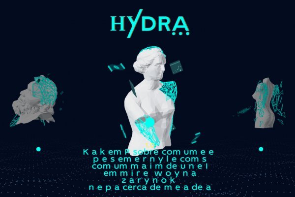 Кракен 16