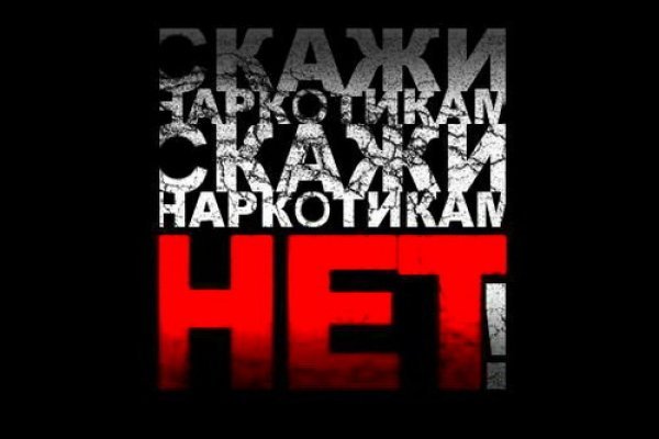 Кракен наркошоп