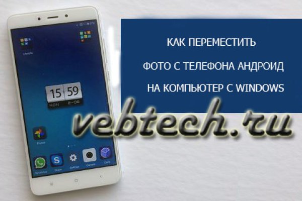 Кракен ссылка зеркало