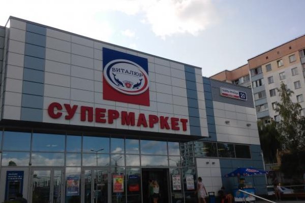 Кракен kr2connect co