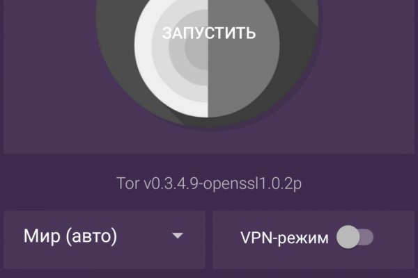 Кракен 2kr pro