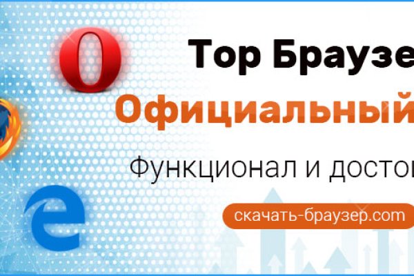 Как зайти на кракен с айфона