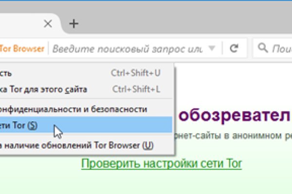 Кракен маркетплейс что