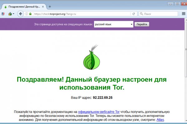 Кракен оригинальная ссылка для тор