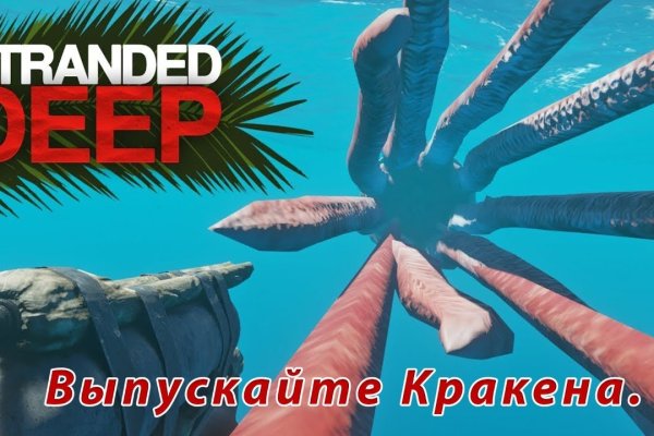 Как пополнять кракен тор