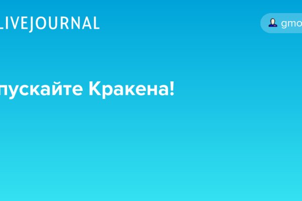 Кракен даркнет актуальная ссылка