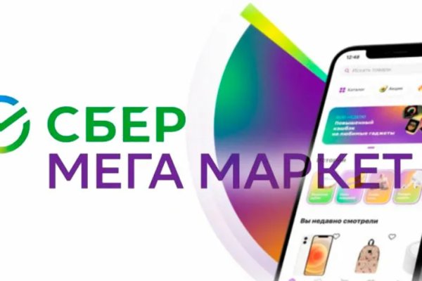 Kraken зайти на сайт