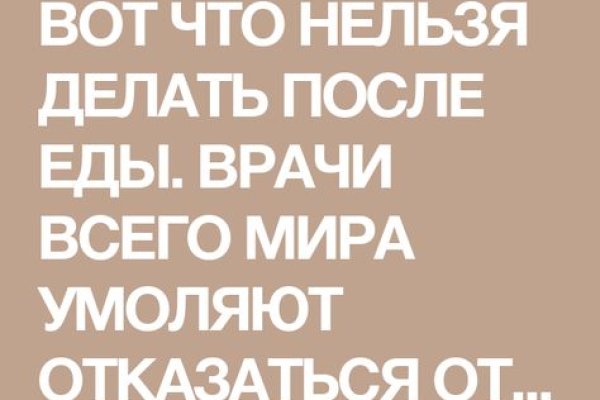Сайт кракен официальный ссылка onion