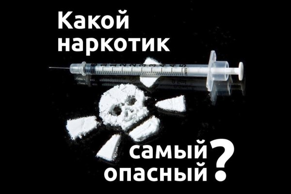 Kraken официальный сайт вход