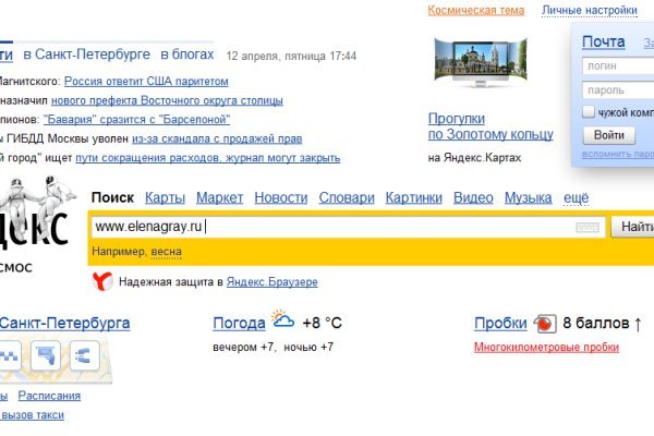 Что такое кракен плейс