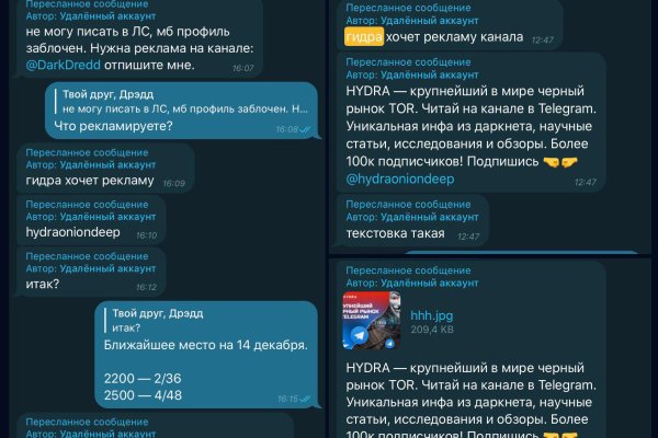 Ссылка на кракен krawebes