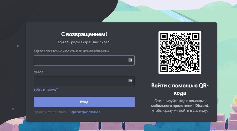 Кракен сайт kr2web in официальный ссылка